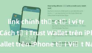 link chính thức tải ví trust wallet Cách tải Trust Wallet trên iPhone tại Việt Nam