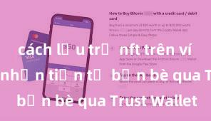 cách lưu trữ nft trên ví trust Cách nhận tiền từ bạn bè qua Trust Wallet