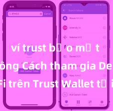 ví trust bảo mật tốt không Cách tham gia DeFi trên Trust Wallet tại Việt Nam